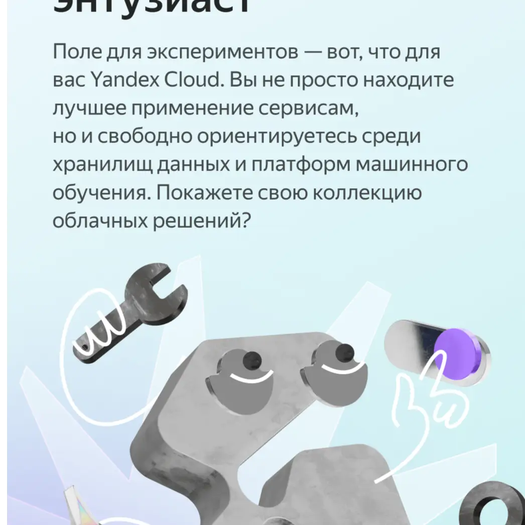 Психолог qwe qwe, онлайн консультация