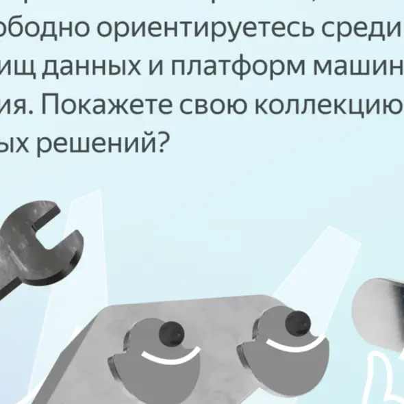 Пользователь Тамара Воронова