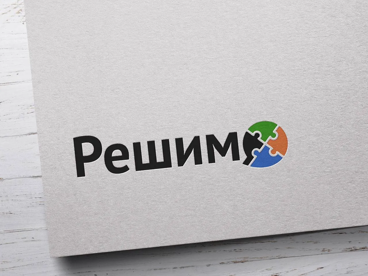 Насколько вы сепарированы от родителей